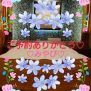 ヒメ日記 2026/07/09 00:46 投稿 山口みやび 松戸人妻花壇