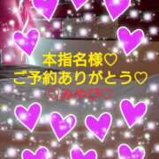 山口みやび 本指名１２０分再会ご予約ハッピー様♡ 松戸人妻花壇