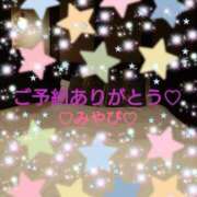 山口みやび はじめましてケセア様♡ 松戸人妻花壇