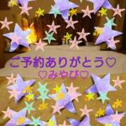 ヒメ日記 2026/07/23 01:55 投稿 山口みやび 松戸人妻花壇