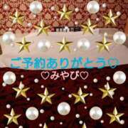 ヒメ日記 2026/07/24 01:56 投稿 山口みやび 松戸人妻花壇