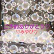 ヒメ日記 2026/07/30 00:20 投稿 山口みやび 松戸人妻花壇