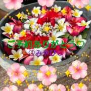 ヒメ日記 2026/07/31 01:25 投稿 山口みやび 松戸人妻花壇