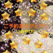 ヒメ日記 2026/08/09 01:01 投稿 山口みやび 松戸人妻花壇