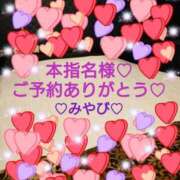ヒメ日記 2026/08/14 00:50 投稿 山口みやび 松戸人妻花壇
