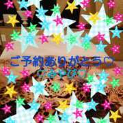 山口みやび はじめましてアルファ様♡ 松戸人妻花壇