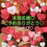 ヒメ日記 2026/09/02 00:37 投稿 山口みやび 松戸人妻花壇