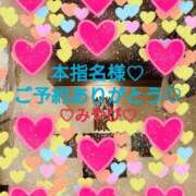 ヒメ日記 2026/09/07 02:01 投稿 山口みやび 松戸人妻花壇