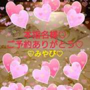 ヒメ日記 2026/09/07 02:15 投稿 山口みやび 松戸人妻花壇