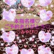 ヒメ日記 2026/09/07 02:45 投稿 山口みやび 松戸人妻花壇
