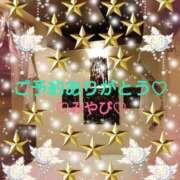 ヒメ日記 2026/09/10 01:32 投稿 山口みやび 松戸人妻花壇
