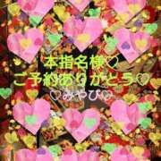 ヒメ日記 2026/09/13 06:00 投稿 山口みやび 松戸人妻花壇