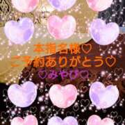 ヒメ日記 2026/10/05 00:37 投稿 山口みやび 松戸人妻花壇