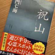 ヒメ日記 2024/09/17 20:26 投稿 つかさ 新妻物語