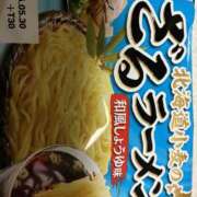 ヒメ日記 2025/05/24 11:46 投稿 一色りお 五十路マダム 愛されたい熟女たち 高松店