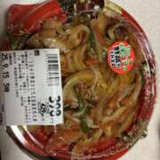 ヒメ日記 2025/09/14 18:56 投稿 一色りお 五十路マダム 愛されたい熟女たち 高松店