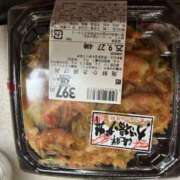 ヒメ日記 2025/09/27 18:00 投稿 一色りお 五十路マダム 愛されたい熟女たち 高松店