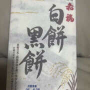 ヒメ日記 2025/08/27 20:55 投稿 ゆめの 奥鉄オクテツ東京店（デリヘル市場）