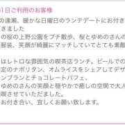 ヒメ日記 2026/03/26 08:25 投稿 ゆめの 奥鉄オクテツ東京店（デリヘル市場）