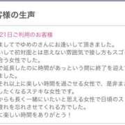 ヒメ日記 2026/03/27 20:40 投稿 ゆめの 奥鉄オクテツ東京店（デリヘル市場）