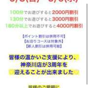 ヒメ日記 2026/05/03 18:00 投稿 ゆめの 奥鉄オクテツ東京店（デリヘル市場）