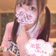 ヒメ日記 2025/05/24 16:40 投稿 はな プロフィール姫路