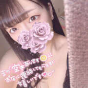 ヒメ日記 2025/05/26 20:00 投稿 はな プロフィール姫路