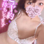 ヒメ日記 2025/09/25 00:00 投稿 はな プロフィール姫路