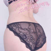 ヒメ日記 2025/05/28 11:30 投稿 ハナ ギャルズネットワーク 姫路