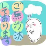 ヒメ日記 2025/04/08 17:10 投稿 みその 即トク奥さん