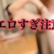 ヒメ日記 2023/11/13 20:52 投稿 あむ 静岡ハンパじゃない伝説