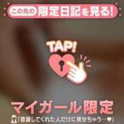 ヒメ日記 2025/02/25 13:41 投稿 あむ 静岡ハンパじゃない伝説