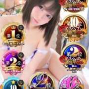 ヒメ日記 2025/08/25 15:02 投稿 あむ 静岡ハンパじゃない伝説