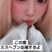 ヒメ日記 2025/09/19 22:01 投稿 あむ 静岡ハンパじゃない伝説