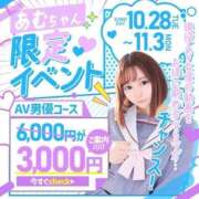 ヒメ日記 2025/10/25 18:21 投稿 あむ 静岡ハンパじゃない伝説