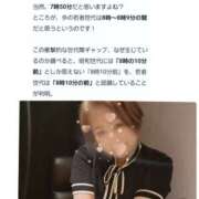 ヒメ日記 2025/07/06 19:04 投稿 小川今日子 五十路マダム 松山店（カサブランカグループ）