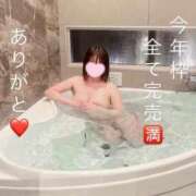 もか 楽しみましょう/// 学園collection