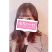 ヒメ日記 2025/01/15 19:34 投稿 楓恋-Karen- 愛のかたまり