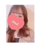 ヒメ日記 2025/01/28 21:08 投稿 楓恋-Karen- 愛のかたまり