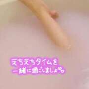 ヒメ日記 2025/11/08 14:51 投稿 楓恋-Karen- 愛のかたまり