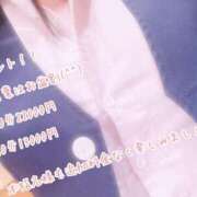 ヒメ日記 2025/08/14 11:58 投稿 ゆうこ 上野デリヘル倶楽部