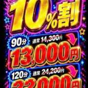 ゆうこ 今月最終日！イベント出勤します✨ 上野デリヘル倶楽部