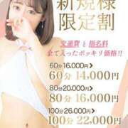 由美-Yumi- コミコミ60分14,000円　極上性感エステ!!「ご新規様限定割」！ 愛のかたまり