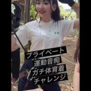 ヒメ日記 2025/05/07 12:52 投稿 りつ ホワイトベル