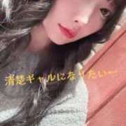 ヒメ日記 2025/05/13 12:22 投稿 りつ ホワイトベル