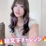 ヒメ日記 2025/07/08 12:22 投稿 りつ ホワイトベル