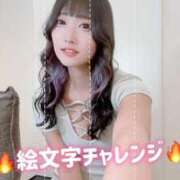 ヒメ日記 2025/09/22 16:03 投稿 りつ ホワイトベル