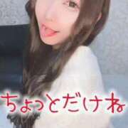 ヒメ日記 2025/11/01 12:32 投稿 りつ ホワイトベル