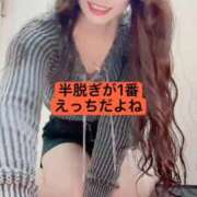 ヒメ日記 2025/11/01 20:03 投稿 りつ ホワイトベル