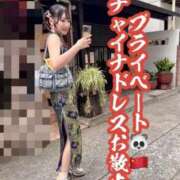 りつ 【中華街🇨🇳】プライベート💓 ホワイトベル
